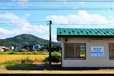 待合室とホーム