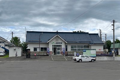 上富良野駅