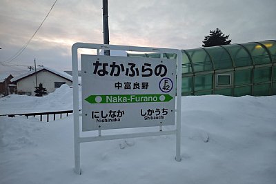 駅名標