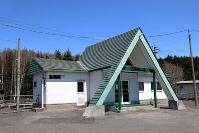 熱郛駅