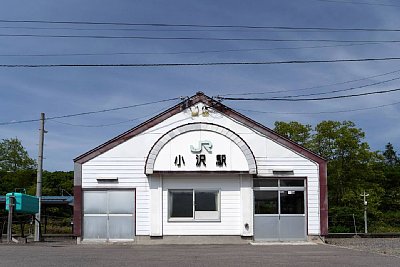 小沢駅