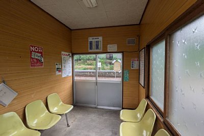 待合所