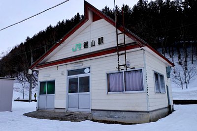 銀山駅