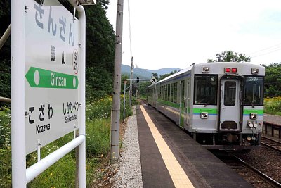 キハ150形気動車