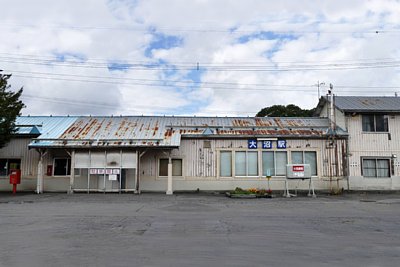 大沼駅