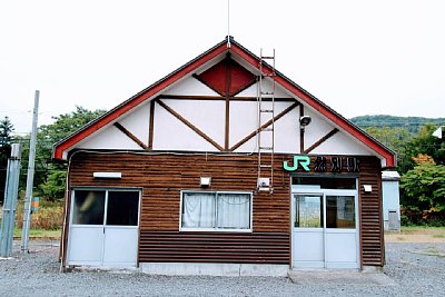 然別駅