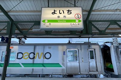 駅名標