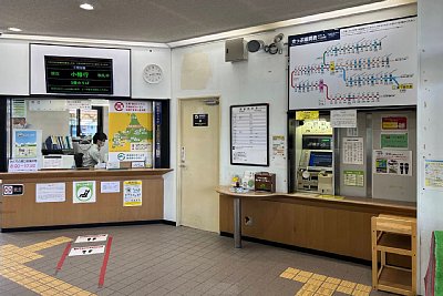 みどりの窓口
