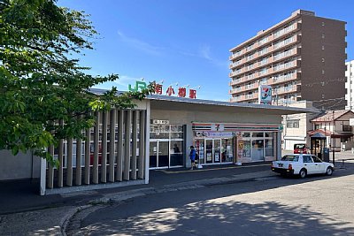 南小樽駅