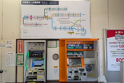 自動券売機