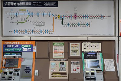 自動券売機