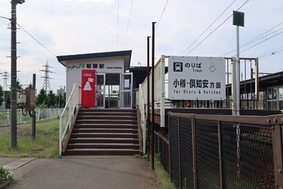 稲穂駅　上りホーム