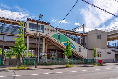 稲積公園駅