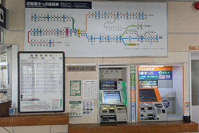 自動券売機