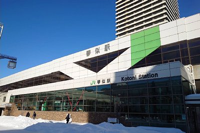 琴似駅