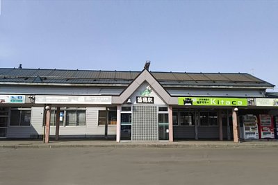 旧駅舎