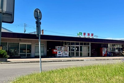 厚別駅