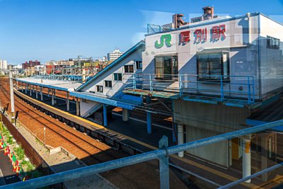 橋上駅舎