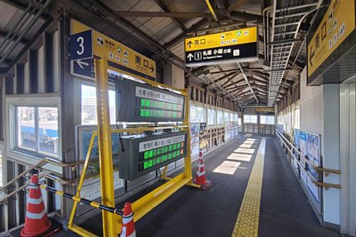 跨線橋