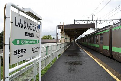 ホーム