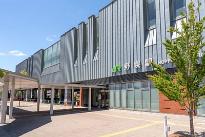 野幌駅