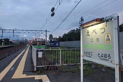 4番線は切欠きホーム