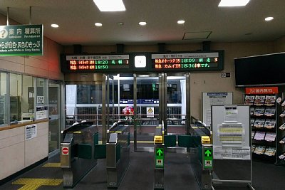 改札口