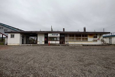 茶志内駅