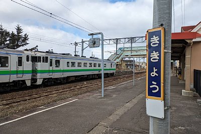 ホーム