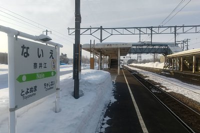 駅名標