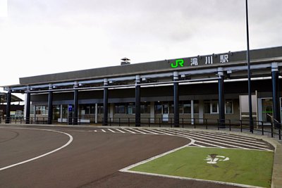 滝川駅