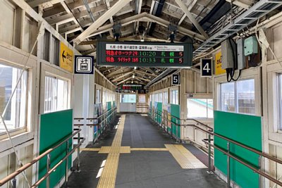 跨線橋