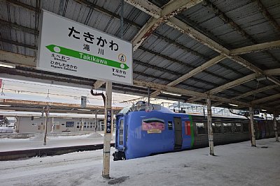 キハ283系気動車