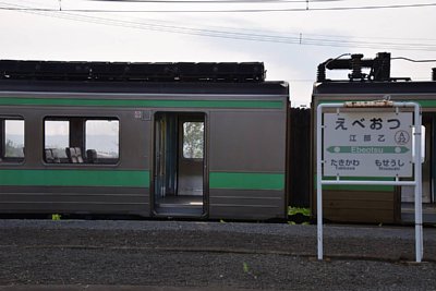駅名標
