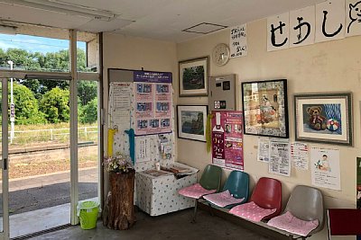 待合所