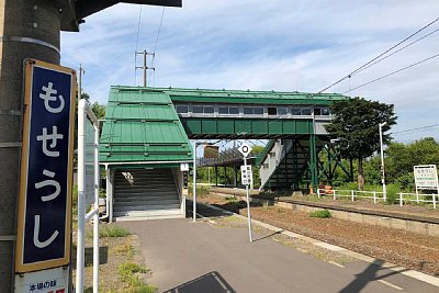 跨線橋