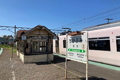 駅名標