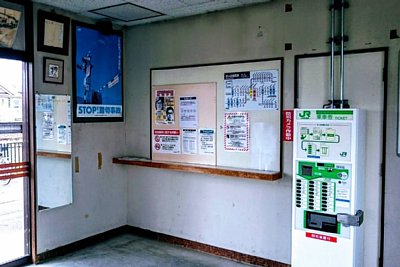 自動券売機