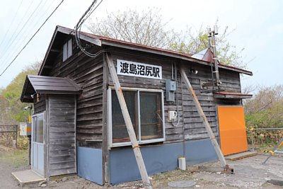 渡島沼尻駅