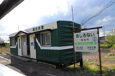 駅名標