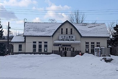 大沼公園駅