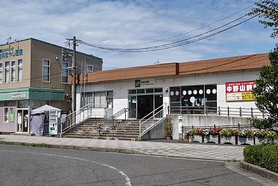 東新潟駅