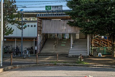 早通駅北口
