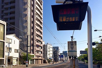 �d�Ԃ̐ڋ߂�m�点��\����