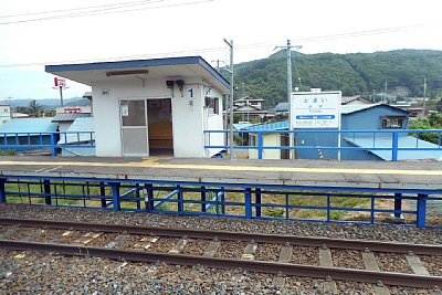 ホームと待合室