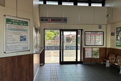 コンコース