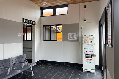 待合所