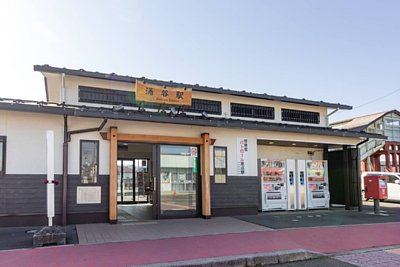 涌谷駅