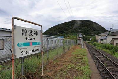 駅名標