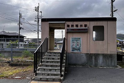 陸前稲井駅